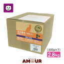 ウェルネス ヘルシーバランス 室内猫用(1歳以上) 骨抜きチキン 2.8kg(400g×7袋)成猫用 キャットフード プレミアムフード ドライフード アダルト 穀物不使用 グレインフリー (送料無料)