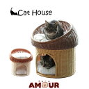 キャットハウス ラタン マッシュルーム 猫ハウス 全2色ねこハウス ねこベッド 仔犬 ネコ クッション 室内用 ハニーナチュラル ブラウンキャラメル 送料無料 ...