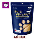 ママクック フリーズドライのササミ 猫用 150g ペットフード キャットフード エサ 鶏肉 国産 無添加 ごほうび ねこのおやつ 猫のおやつ