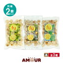(同種2個セット) キゾウ FU +アオダイズ あおのり粉 いりこ 青大豆 あおさ ふ 麩 ドッグフード 犬用 おやつ ボーロ ご褒美 ごほうび KIZOW 送...