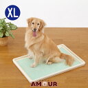 Bonbi ボンビアルコン しつけるトレー XL メッシュタイプ 犬用 中型犬用 大型犬用 トイレ トイレ用品 メッシュ いたずら防止 マナー しつけ ボンビ ...