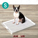 Bonbi ボンビアルコン ペットレークリアメッシュ S 犬用 トイレ用品 トイレトレー 低底式 抗菌 メッシュ ボンビ 送料無料