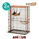 Bonbi ボンビアルコン ウッドワンサークルキャット 2段タイプ キャットサークル 猫ケージ ペット 木製 ボンビ 送料無料 同梱不可