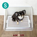 【あす楽】Bonbi ボンビアルコン トイレ用飛散ガード プラスクリーン S 犬用 トイレ トイレ用品 飛散防止 無地 半透明 洗える シンプル 飛び散り防止 ...