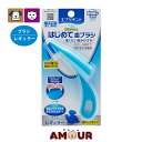 エブリデント はじめて歯ブラシ レギュラー 歯磨き デンタルケア ペット用 犬用 猫用 中型犬 大型犬 猫 指サックタイプ アースペット