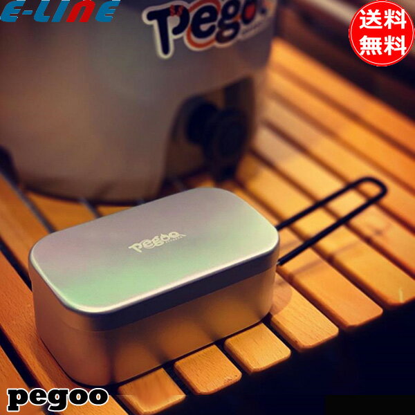 pegoo CL-90001 メスティン 飯盒 800ml 「送料無料」通販格安セール情報 楽天 通販