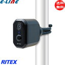 ムサシ RITEX 防犯カメラ 充電式どこでもセンサーWi-Fiカメラ C-RC7200 屋外 配線不要 穴あけ不要 家庭用 スマホ連動 ライテックス 「送料無料」