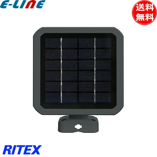 ムサシ RITEX ライテックス C-RC7200専用ソーラーパネル Wi-Fiカメラ用「送料無料」