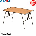 HangOut クランクマルチテーブル