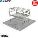 「数量限定品」YOKA 焚き火台 COOKING FIRE PIT LIGHT 軽量 組み立て 簡単 コンパクト 料理 キャンプ アウトドア メッシュ 「送料無...