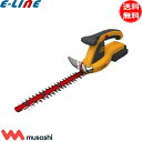 ムサシ PL-5002 充電式ポールバリカン 18V 連続使用60分 PL5002「送料無料」
