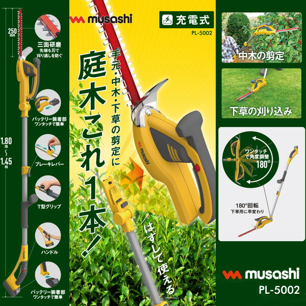 �ॵ�� PL-5002 ���ż��ݡ���Хꥫ�� 18V Ϣ³����60ʬ PL5002