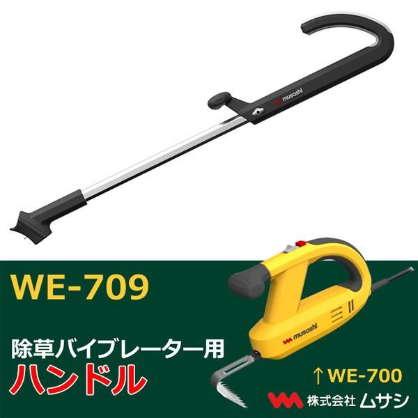 �ॵ�� WE-709 ����Х��֥졼�����ѥϥ�ɥ� 1050��1250mm WE709 ������̵����