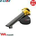 「10月特価商品」「数量限定」ムサシ BV-9400 充電式ブロワバキューム BV9400 「送料無料」