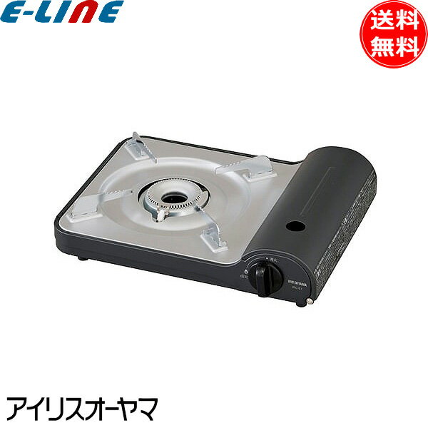 アイリスオーヤマ IGC-E1-H カセットコンロ スリム チャコール おしゃれ IGCE1H 「送料無料」