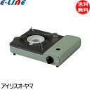 アイリスオーヤマ IGC-S1-G カセットコンロ 省エネタイプ オリーブグリーン おしゃれ IGCS1G 「送料無料」