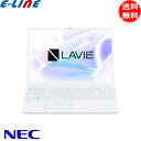 NEC PC-N1635HAW ノートパソコン LAVIE N16 パールホワイト PCN1635HAW 「送料無料」