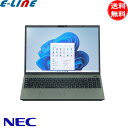 NEC PC-N1675HAE ノートパソコン LAVIE N16 オリーブグリーン PCN1675HAE 「送料無料」