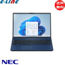 NEC PC-N1675HAL Ρȥѥ LAVIE N16 ͥӡ֥롼 PCN1675HAL ̵