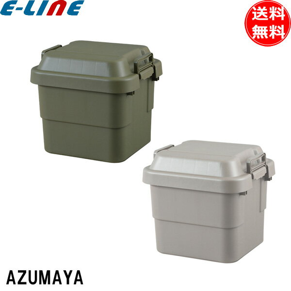 トランクカーゴ TC-30 30L 水に強い キャンプ ピクニック アウトドアに 各色 tc30 東谷「送料無料」