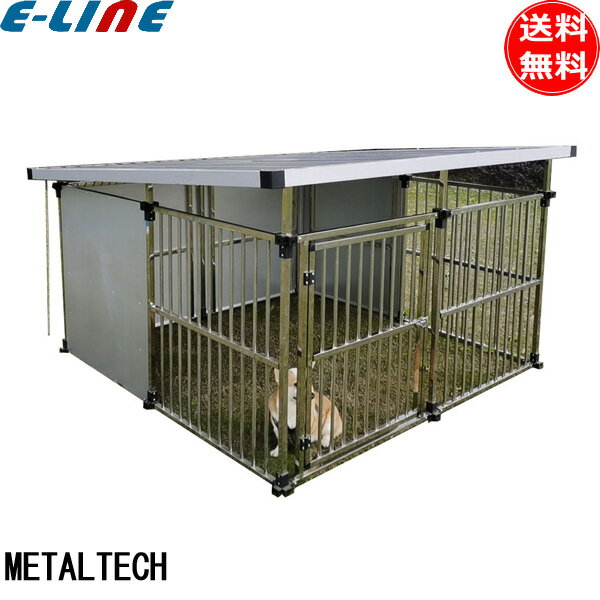 法人様限定商品 メタルテック METALTECH 1坪タイプ屋外用 犬小屋 大型犬 ステンレス製 DFS-M2「送料無料」