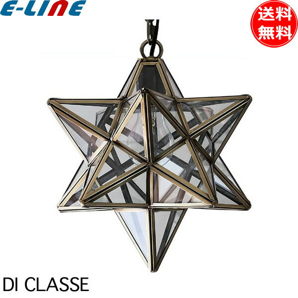 DICLASSEペンダントライト星...