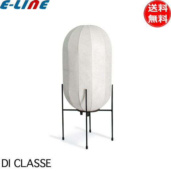 DI CLASSE テーブルランプ 間接照明 LT3737WH 和テイスト 和モダン オーエイチ 日
