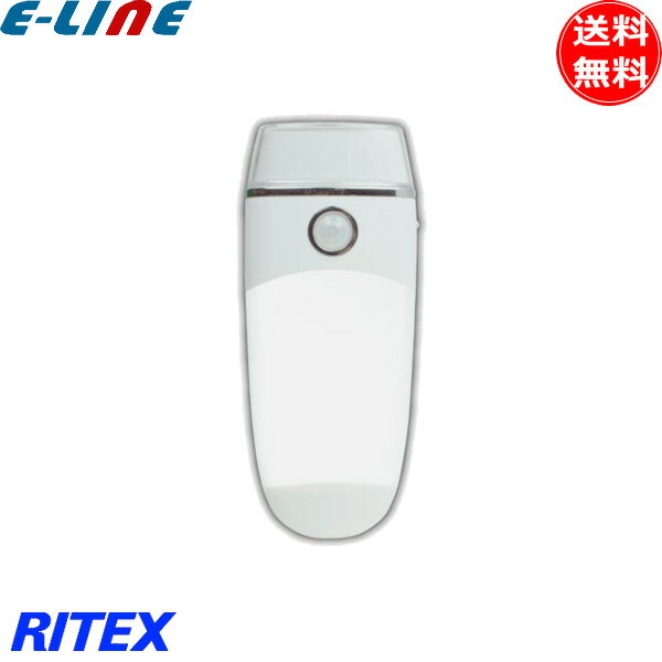 ムサシ RITEX ライテックス AL-300 LED 壁ホタル 人感センサー付き 高輝度白色LEDx8灯 AL300「送料無料」