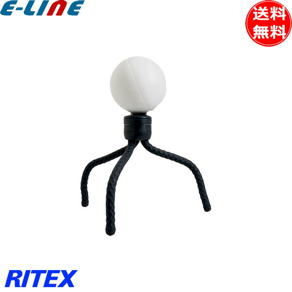 ムサシ RITEX ライテックス ASC-900 充電式どこでもセンサーライト 高輝度LED1W ASC900「送料無料」