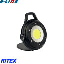 (1台購入限定価格)ムサシ RITEX ライテックス COB-WL002 充電式マルチLEDライト 5W 丸型 COBWL002「送料区分A」
