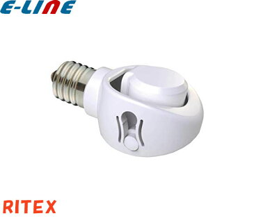 ムサシ RITEX ライテックス DS17-10 E17 LED電球専用 可変式ソケット 斜め付けダウンライトに！LED電球が下向きに取り付けできる▽「送料区分A」