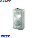 (1台購入限定価格) ムサシ RITEX ライテックス GS-150 LED どこでもミニセンサー 乾電池式 GS150 電池式 屋内 「送料区分A」
