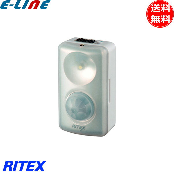 ムサシ RITEX ライテックス GS-150 LED どこでもミニセンサー 乾電池式 GS150「送料無料」