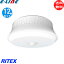 12ĤޤȤ㤤ץॵ RITEX LED-160 ѥ󥵡󥰥饤 󥵡 Ӽ 󥰥饤 ɱ̵