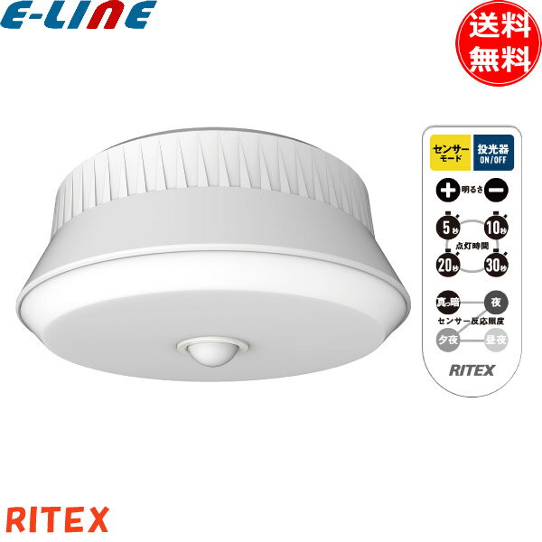 ライテックス LED-165 LEDセンサーライト 屋外用センサーシーリングライト 乾電池式 リモコン付 LED165「送料無料」