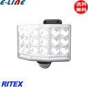 ムサシ RITEX ライテックス LED-170 フリーアーム式 LED 乾電池 センサーライト 9Wワイド LED170「送料無料」