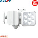 ムサシ RITEX LED-270 LEDセンサーライト 5W×2灯 フリーアーム式 LED 電池式 屋外 防水 防犯 明るい 点滅 センサーライト ライテック...