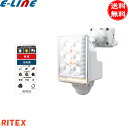ムサシ RITEX ライテックス LED-AC1009 9W×1灯フリーアーム式 LEDセンサーライト リモコン付 遠隔操作可能！☆最新防犯対策！ 「送料無料」