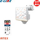 ムサシ RITEX LED センサーライト LED-AC1015 12W×1灯 コンセント式 フラッシュ 点滅 防犯 警告音 屋外 防水 リモコン付 ライテックス 「送料無料」