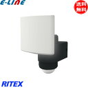ムサシ RITEX 追尾式 LED センサーライト LED-AC1017TA 18W コンセント式 屋外 防水 防犯 自動追尾 明るい ライテックス 「送料無料...