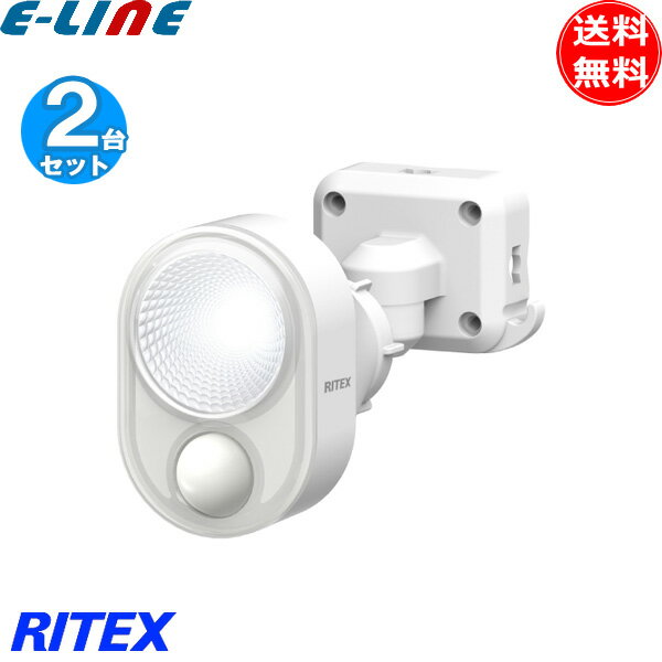「2台まとめ買い」ムサシ RITEX ライテックス LED-AC103 4Wx1灯 LEDセンサーライト フリーアーム 明るい！ハロゲン60W相当 防犯対策「送料無料」