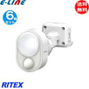 「6台まとめ買い」ムサシ RITEX ライテックス LED-AC103 4Wx1灯 LEDセンサーライト フリーアーム 明るい！ハロゲン60W相当 防犯対策「送料無料」