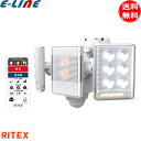 ムサシ RITEX LED-AC2018 LEDセンサーライト 9W×2灯 コンセント式 小型 フラッシュ 点滅 防犯 リモコン付 フリーアーム 屋外 防水 防...