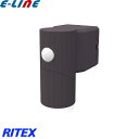 (1台購入限定価格)ムサシ RITEX ライテックス S-CY30 LEDセンサーライト 4.5W×1灯 LEDソーラーシンプルスタイル 電源不要 SCY30「...