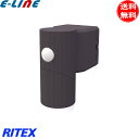 ムサシ RITEX ライテックス S-CY30 LEDセンサーライト 4.5W×1灯 LEDソーラーシンプルスタイル 電源不要 明るさ：260lm/130lm 切替 「送料無料」
