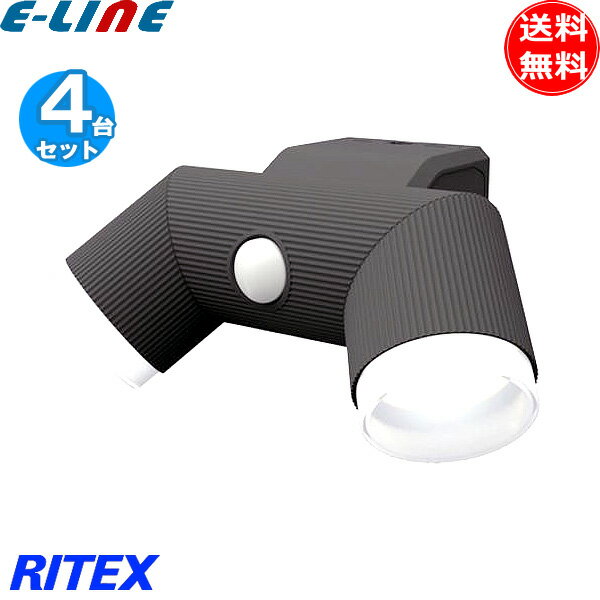 「4台まとめ買い」ムサシ RITEX ライテックス S-CY60 4.5W×2灯 LEDソーラーシンプルスタイルセンサーライト 電源不要 明るさ切替 「送料無料」