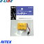 ॵ RITEX 饤ƥå S-HB12 LEDϥ֥åɥ顼饤(S-HB10S-HB20) Хåƥ꡼ 3.6V-400mAh No.S-HB12 ʬA