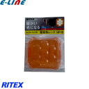 饤㤨֥ॵ RITEX 饤ƥå SP-8 󥵡饤 ŵ忧 Ȥˤʤ SP8ʬAספβǤʤ382ߤˤʤޤ