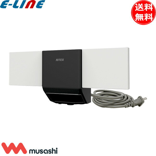 ムサシ RITEX ライテックス W-610 LEDセンサーライト 7W×2灯 無線連動センサーライト (送受信型) W610「送料無料」