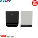 RITEX ムサシ 複数台を無線で一斉点灯&音 LEDセンサーライト 1W×1灯 W-670 電池式 防犯灯 屋外 防犯 チャイム 防犯ブザー 音 ライテックス...